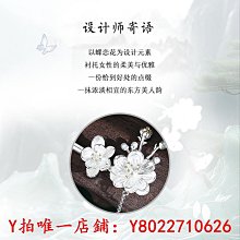 新中式婚禮步搖發釵漢菔新娘減齡秀禾漢菔淺色古裝頭飾品淺色系 歷史價格詳細信息