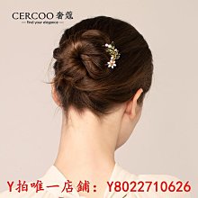 髮簪u型發簪 應春玉蘭花盤發頭飾 高級感新中式日常旗袍丸子頭發飾女 歷史價格詳細信息