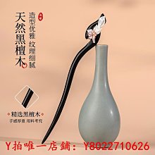 髮簪古風發簪發釵天然白玉玉簪子百搭古典竹節發飾步搖漢成人禮玉笄髮飾    路購 歷史價格詳細信息