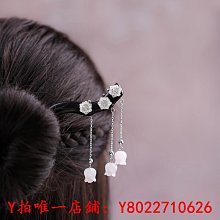 手工鈴蘭古風發簪漢服頭飾旗袍盤髮古典簪子木簪步搖髮飾流蘇髮釵 歷史價格詳細信息
