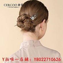 【髮簪系列2--現貨】⭐灼華旗袍 古典木簪 流蘇步摇髮簪 仿黑檀木頭飾 盤髮漢服配飾 古裝髮釵古風仿黑檀木髮簪 國風 飾品 配飾 簪子 髮簪-陽光小屋 歷史價格詳細信息