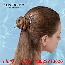 髮簪Cercoo/奢蔻滄海丁香巴洛克發簪花朵U型發簪盤發插針發夾簪子珍珠髮飾 歷史價格詳細信息