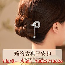 髮簪純銀發簪女簪子女古風高級感步搖和田玉發釵盤發頭飾銀簪送女朋友髮飾 歷史價格詳細信息