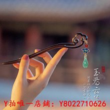 古風黑檀木發簪女2024新款高級感蝴蝶流蘇步搖後腦勺盤發簪子頭飾 歷史價格詳細信息