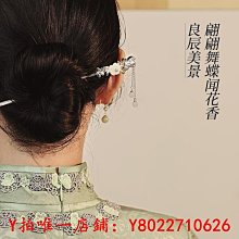 新中式婚禮步搖發釵漢菔新娘減齡秀禾漢菔淺色古裝頭飾品淺色系 歷史價格詳細信息