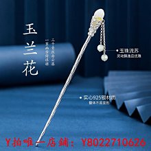 和田玉髮簪女玉簪銀簪新中式高級感古風漢服旗袍簪子髮釵步搖禮物 歷史價格詳細信息