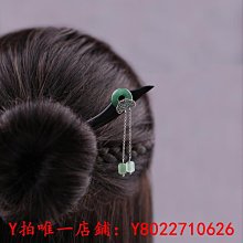 古風東陵玉花朵髮飾U型夾女髮簪盤髮小發釵小黑夾簪子復古頭飾簡約 歷史價格詳細信息