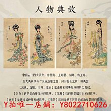 四大美女S925銀漢服古風發簪女盤發簪子步搖珍珠祥雲流蘇發簪發飾 歷史價格詳細信息