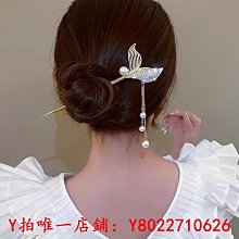 仙美氣質流蘇髮簪新中式頭飾新娘唯美旗袍晨袍頭花優雅婚禮配飾 歷史價格詳細信息