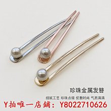盤髮神器金屬流蘇髮簪子頭盤髮器頭飾女珍珠髮後腦勺發卡簪子  露天市集  全臺最大的網路購物市集  露 歷史價格詳細信息
