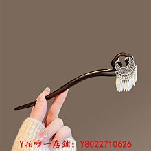 髮簪 黑檀木發簪女高級感古風漢新中式盤發簪子國風發飾母親節禮物 歷史價格詳細信息