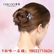 髮簪Cercoo/奢蔻滄海丁香巴洛克發簪花朵U型發簪盤發插針發夾簪子珍珠髮飾 歷史價格詳細信息