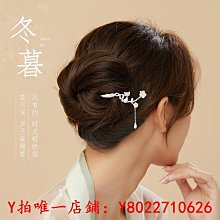 中式髮簪送女朋友女感漢服髮飾髮釵簪子新中式古風 歷史價格詳細信息