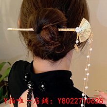 髮簪 簪子 玉簪 漢發簪古風簡約現代流蘇步搖發釵超仙頭飾黑檀木簪子女簡約盤發 歷史價格詳細信息