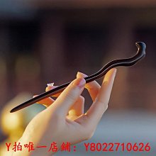 髮簪 黑檀木發簪女高級感古風漢新中式盤發簪子國風發飾母親節禮物 歷史價格詳細信息