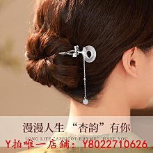 中式髮簪送女朋友女感漢服髮飾髮釵簪子新中式古風 歷史價格詳細信息