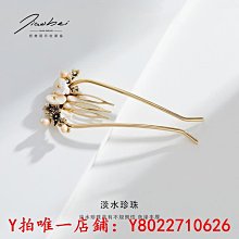 u型珍珠髮簪女高級感發釵後腦勺盤髮器簪子簡約現張釵子頭飾 歷史價格詳細信息