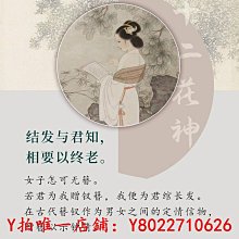 新中式婚禮步搖發釵漢菔新娘減齡秀禾漢菔淺色古裝頭飾品淺色系 歷史價格詳細信息
