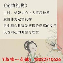 髮簪純銀發簪秋冬女高級感古風盤發漢服頭飾2023新款生日禮物送女友髮飾 歷史價格詳細信息