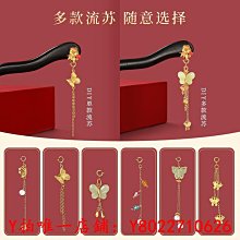 十二花神純銀新中式髮簪步搖高級感盤髮流蘇古風桂花簪子送女朋友 歷史價格詳細信息