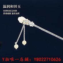 古風馬面裙漢服配飾髮簪女後腦勺盤髮簪子新中式流蘇步搖高級髮飾 歷史價格詳細信息