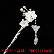 S925銀三生三世十里桃花民族發簪宮廷古風古裝漢服步搖流蘇復古簪-新店特惠 歷史價格詳細信息