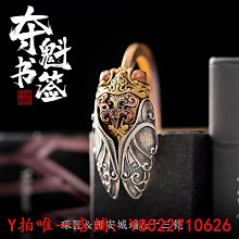 魁星  高27厘米  香樟木  背部有修 歷史價格詳細信息