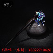 燒藍鳳凰髮釵簪子明制宋制古風漢服頭飾仿珍珠流蘇景泰藍古裝髮飾 歷史價格詳細信息