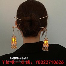 新中式燈籠流蘇發簪高級感發光發釵女古風漢服配飾后腦勺盤發神器 歷史價格詳細信息