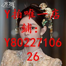 水舞U1732新娘頭飾新款中式紅色花朵髮簪結婚禮秀禾旗袍古裝髮飾 歷史價格詳細信息
