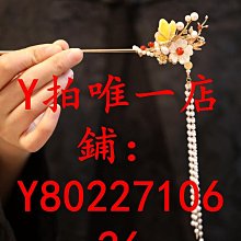 古風馬面裙漢服配飾髮簪女後腦勺盤髮簪子新中式流蘇步搖高級髮飾 歷史價格詳細信息