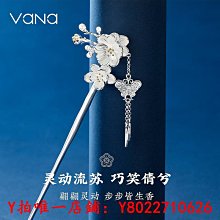 髮簪十二花神發簪女高級感盤發新中式釵子古風漢服發釵簪子流蘇款女生髮飾 歷史價格詳細信息
