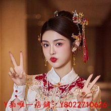 髮簪新娘新中式秀禾婚飾結婚頭飾國風造型絨花長流蘇發簪新款大氣高級 歷史價格詳細信息