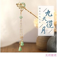 平安納福琉璃玉色雙貔貅★招財★聚財★◇汽車掛飾◇新年禮品◇祈福吊飾 歷史價格詳細信息