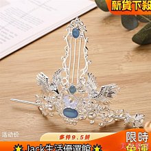 古風漢服仙鶴髮冠 古裝盤髪髮簪 頭飾 配飾 男女髮飾 國風 飾品 配飾 簪子 髮簪-陽光小屋 歷史價格詳細信息