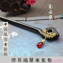 手工古風木簪雕刻工具桃木簪子diy材料包送女友髮簪髮釵禮物刻刀 歷史價格詳細信息