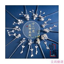 十二花神髮簪女925銀盤髮古風簪子新中式漢服髮飾頭飾送女友禮物 歷史價格詳細信息