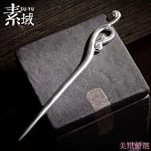 S999純銀髮簪古風盤發頭飾髮釵漢服旗袍盤頭髮飾樹葉銀簪子送女友 歷史價格詳細信息