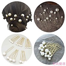 現貨新娘頭飾2024新款敬酒服風秀禾漢服髮飾髮簪小眾中式大氣配飾 歷史價格詳細信息