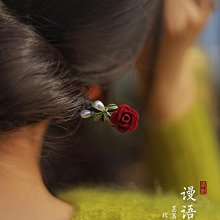 ~爆款熱賣  玫瑰花發簪新中式古風女釵子步搖木質新中式漢服秀禾頭飾盤發簪子 歷史價格詳細信息
