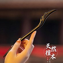 新中式高端加溼器家具伴手禮家用辦公商用火舞七彩燈光香薰機 歷史價格詳細信息