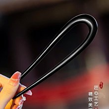 新中式u型發簪 高級感 盤發 發釵 古風 日常簪子 國風 旗袍 釵子 頭飾 夏季 歷史價格詳細信息