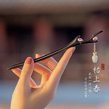~爆款熱賣  玉蘭花發簪新中式清冷女高級感馬面裙配飾古裝頭飾檀木國風簪子 歷史價格詳細信息