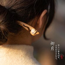 兔子發簪古風女高級感日常步搖盤發器新中式木質簪子簡約現代釵子 歷史價格詳細信息