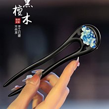 【檀木髮簪】新中式u型髮簪 女古風漢服旂袍盤 頭髮張簪子配飾 髮詹女童髮釵#檀木髮簪#黑檀木髮簪#綠檀木髮簪#綠檀木髪簪 國風 飾品 配飾 簪子 髮簪-陽光小屋 歷史價格詳細信息