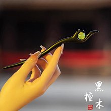 黑檀木發簪女古風簪子盤發木簪木木質流蘇步搖日常漢服挽發木制簪-新店特惠 歷史價格詳細信息