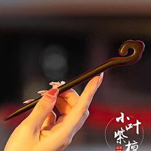 小葉紫檀發簪鳳翎古風簡約日常木簪簪子可盤發木質古代挽發復古占 歷史價格詳細信息