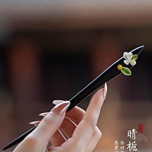 ~爆款熱賣~新中式梔子花黑檀木發簪簡約現代花朵簪子女古風旗袍漢服頭飾 歷史價格詳細信息