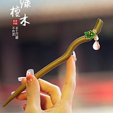 新款綠檀木梳女雕花梳子女專用長發刻字送女友梳子木梳檀香木清潔個人 歷史價格詳細信息