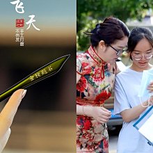 古風高級感頭飾兒童步搖流蘇髮簪髮夾古裝漢服髮飾髮釵女童髮簪子凌雲閣髮飾 歷史價格詳細信息